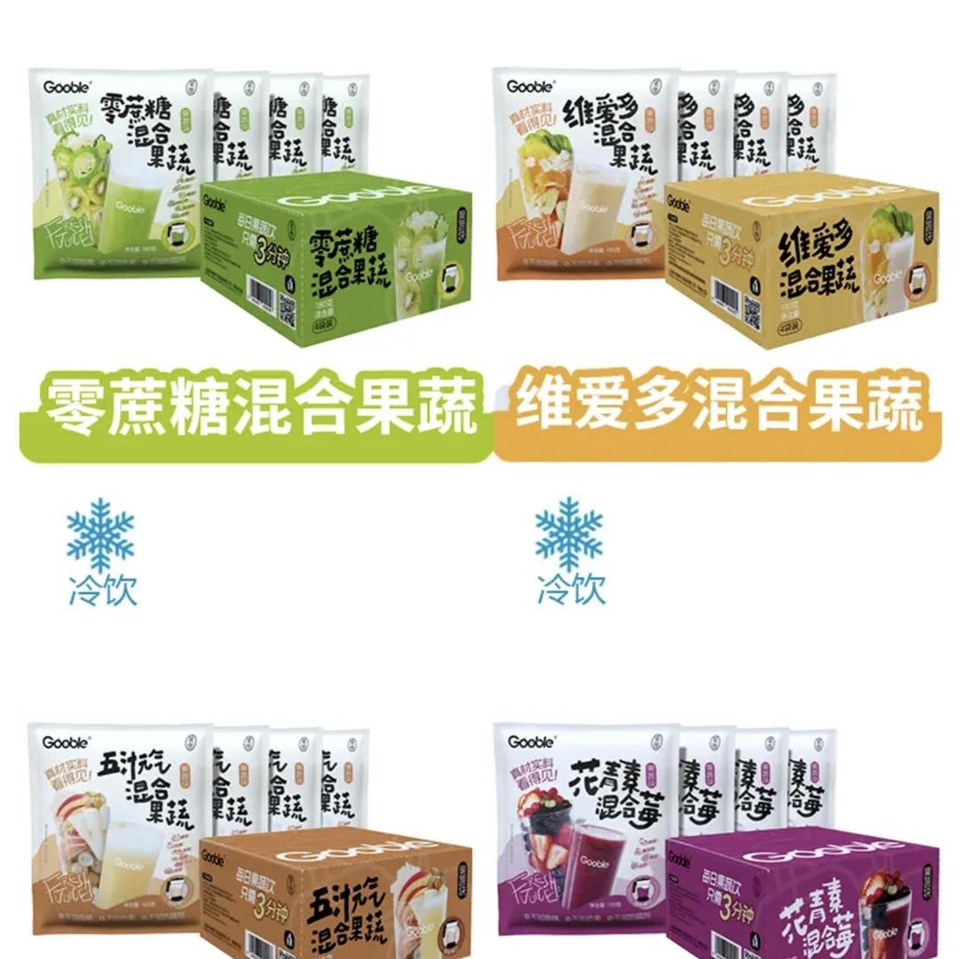 果堡格林尔冰淇淋专卖店