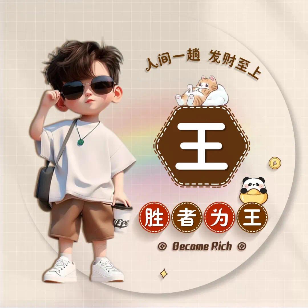 唯爱不可辜负、