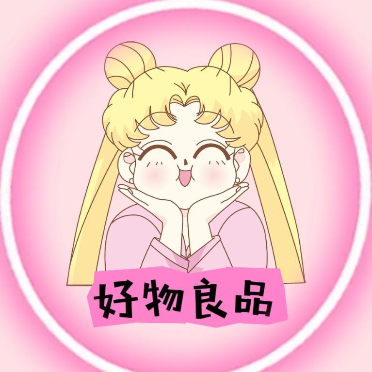 好物良品