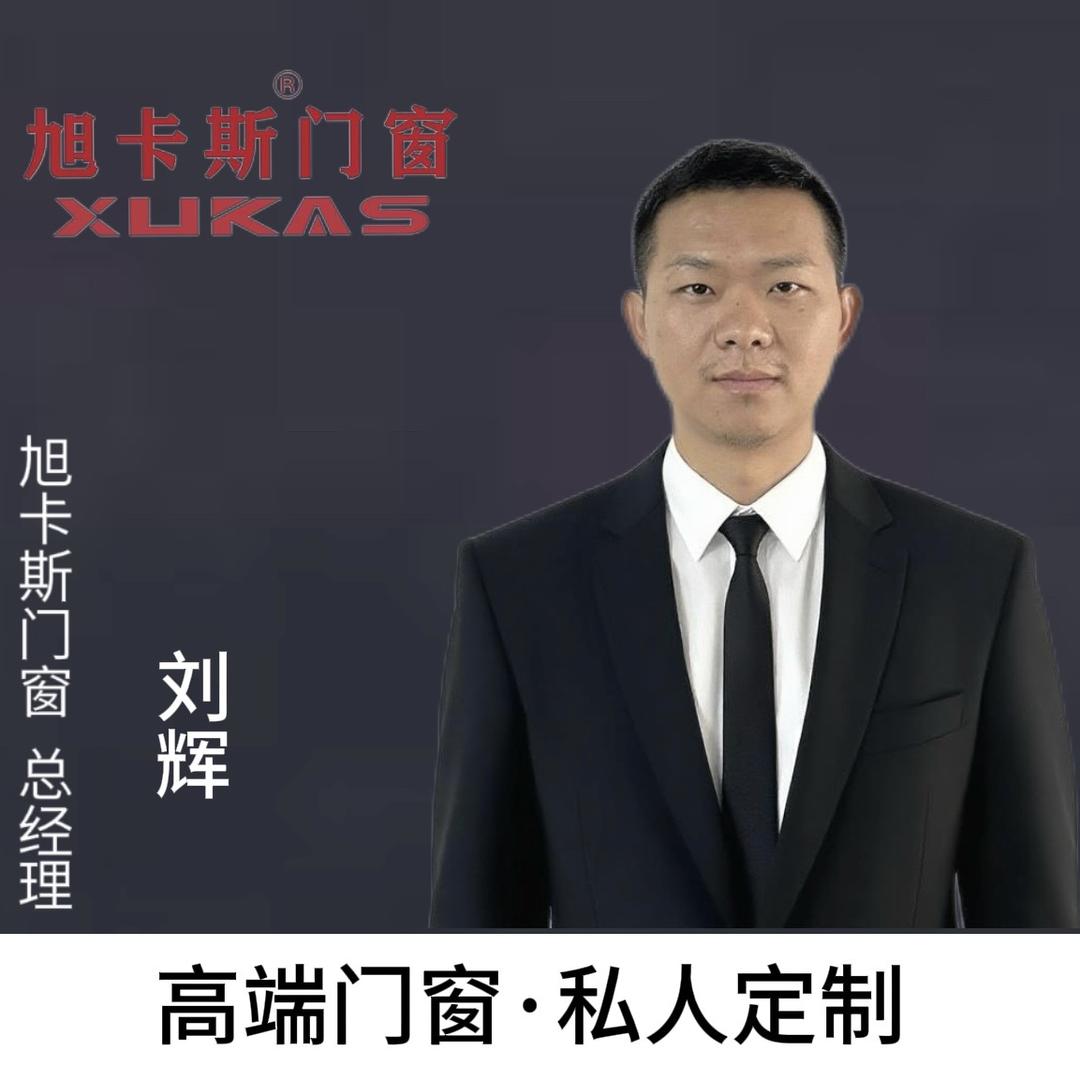 上海旭卡门窗有限公司