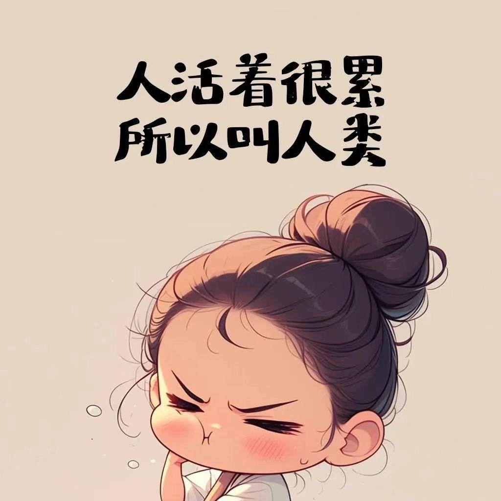 花恋伊人泪