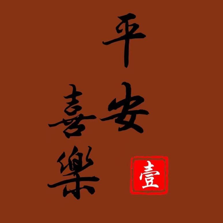 绳长