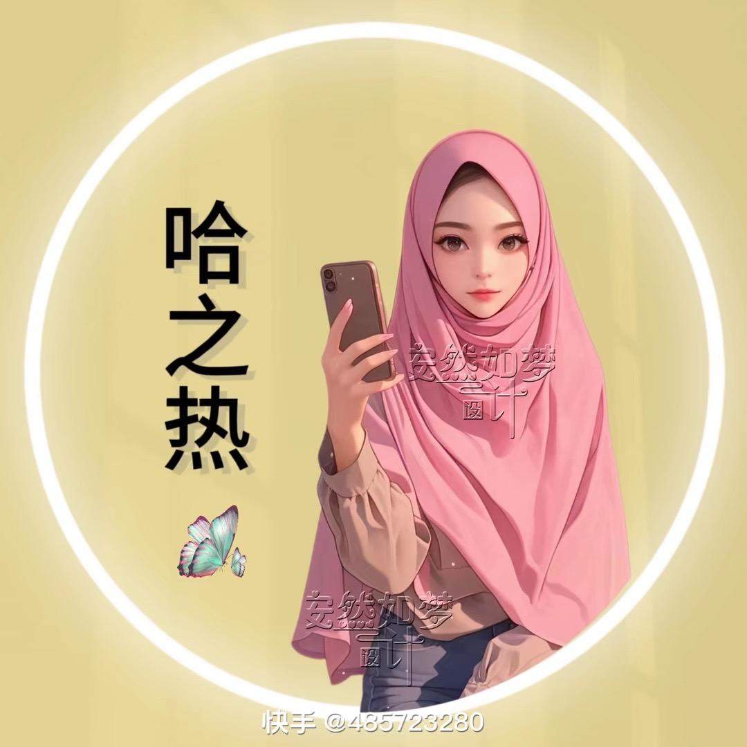 馨妍