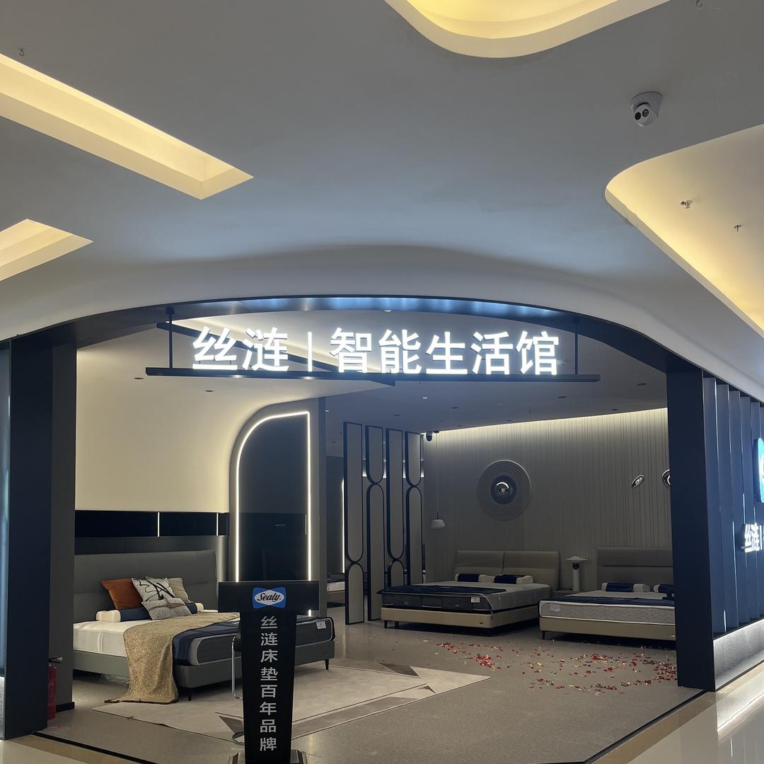 巴中居然丝涟床垫+九牧