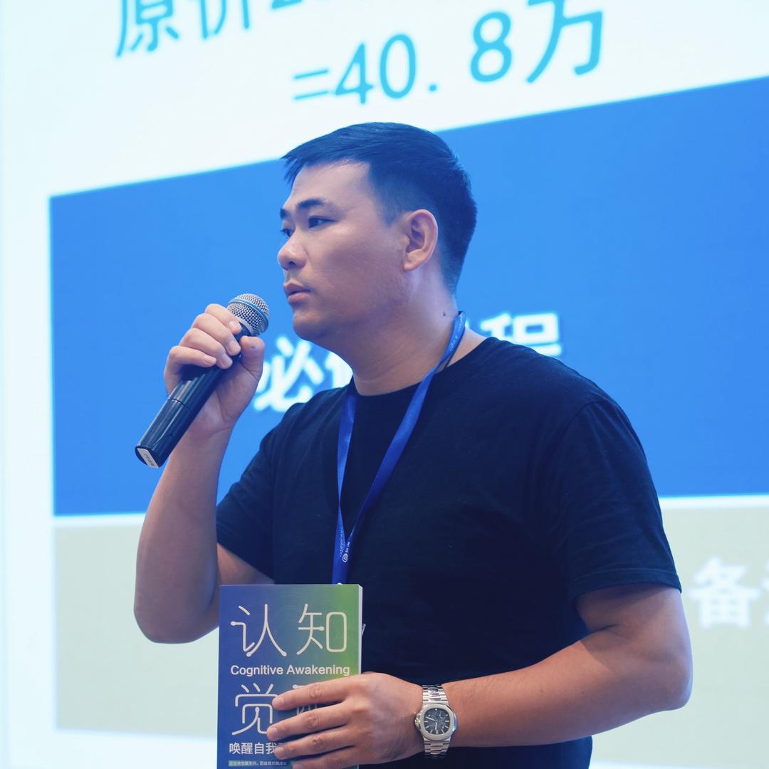 金牛哥哥（升级版）