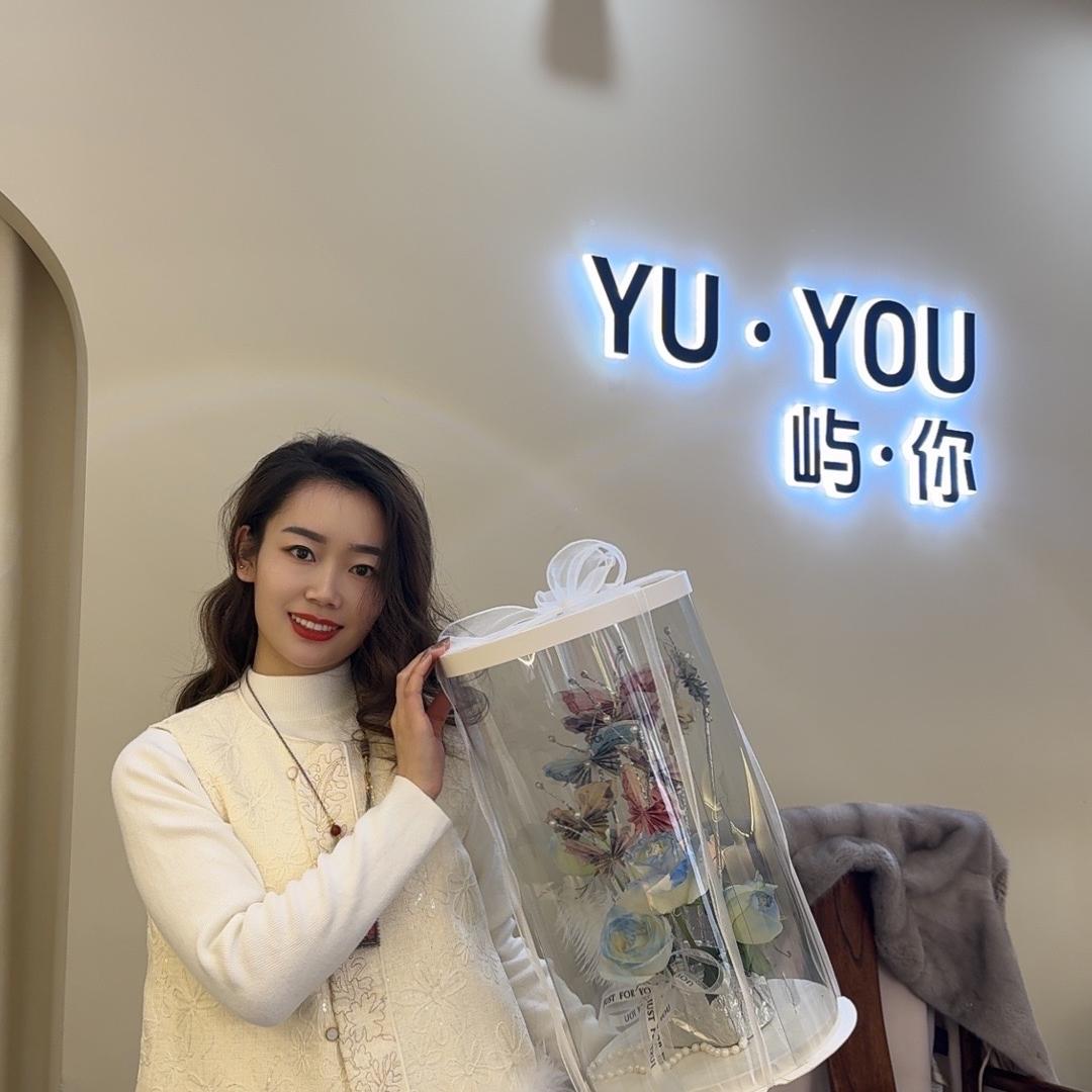 Yu.You  屿你（穿孔）