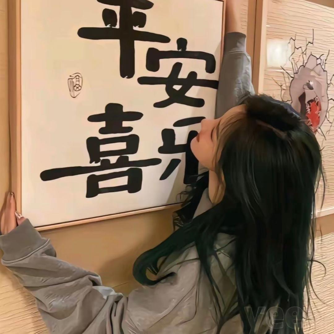 闹闹没有烦恼