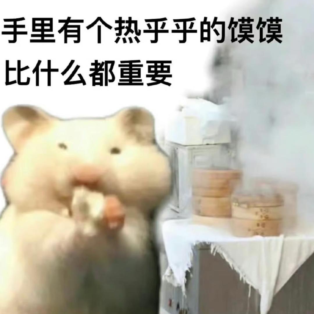 好运大王在此！