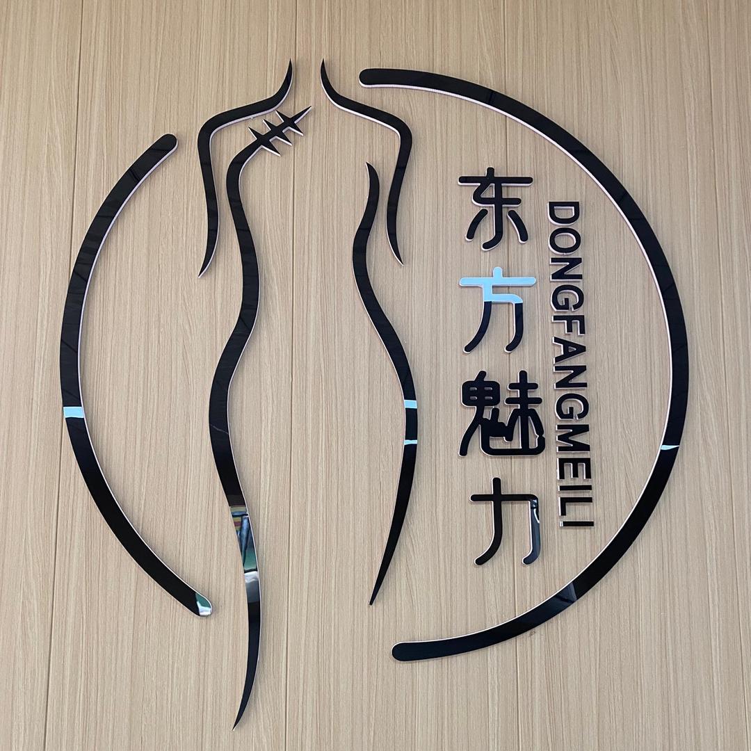 东方魅力小爱老师