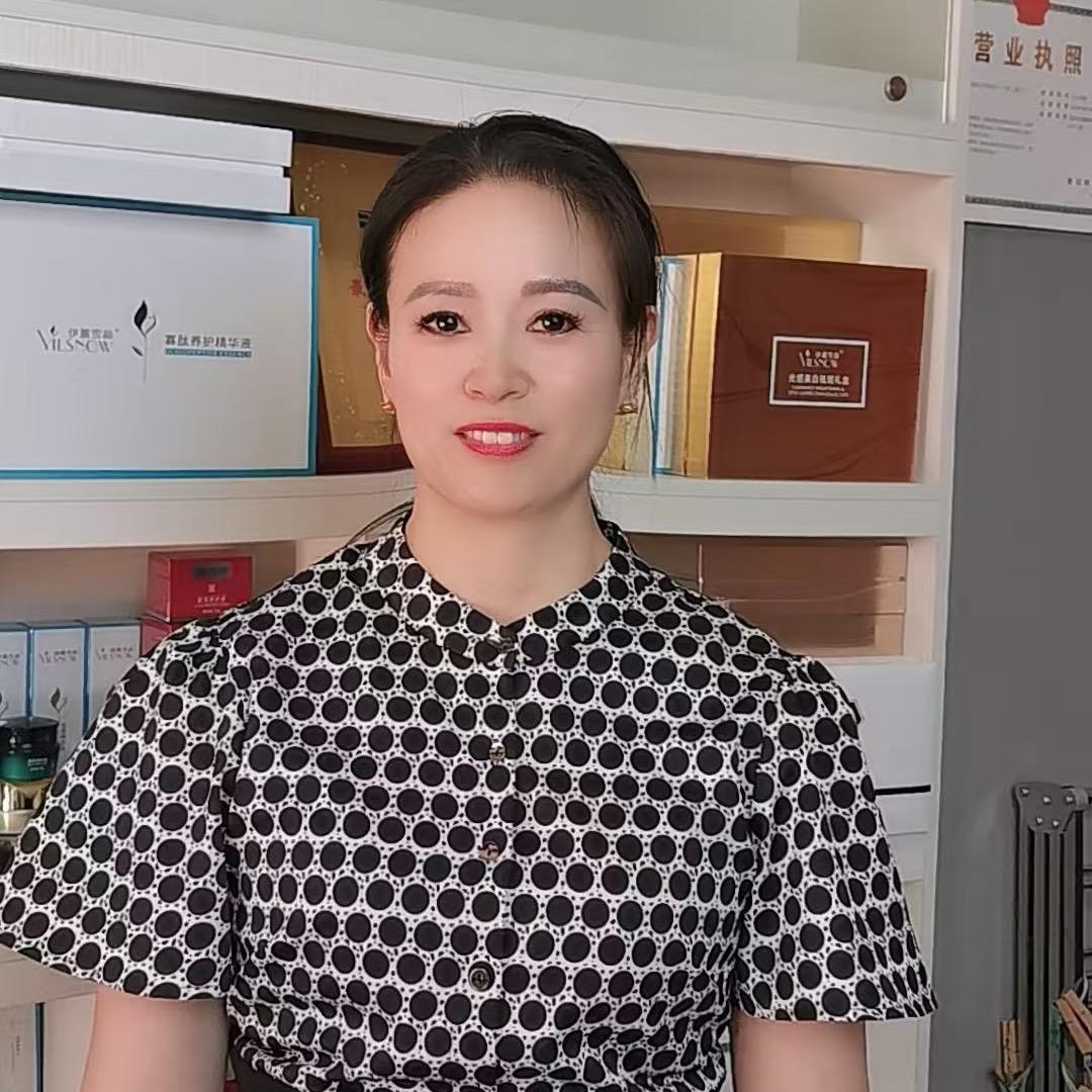 伊丽雪颜 汉芳美容