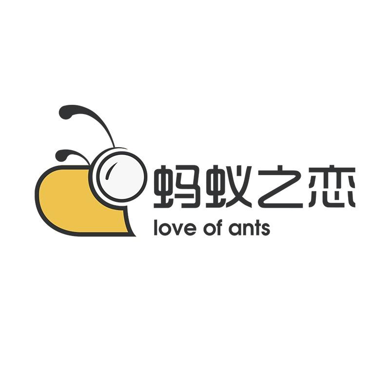 LOVE of ANTS蚂蚁之恋官方旗舰店