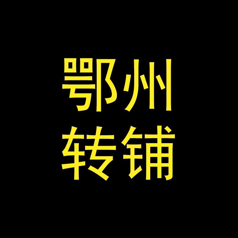 微营韬信息咨询.