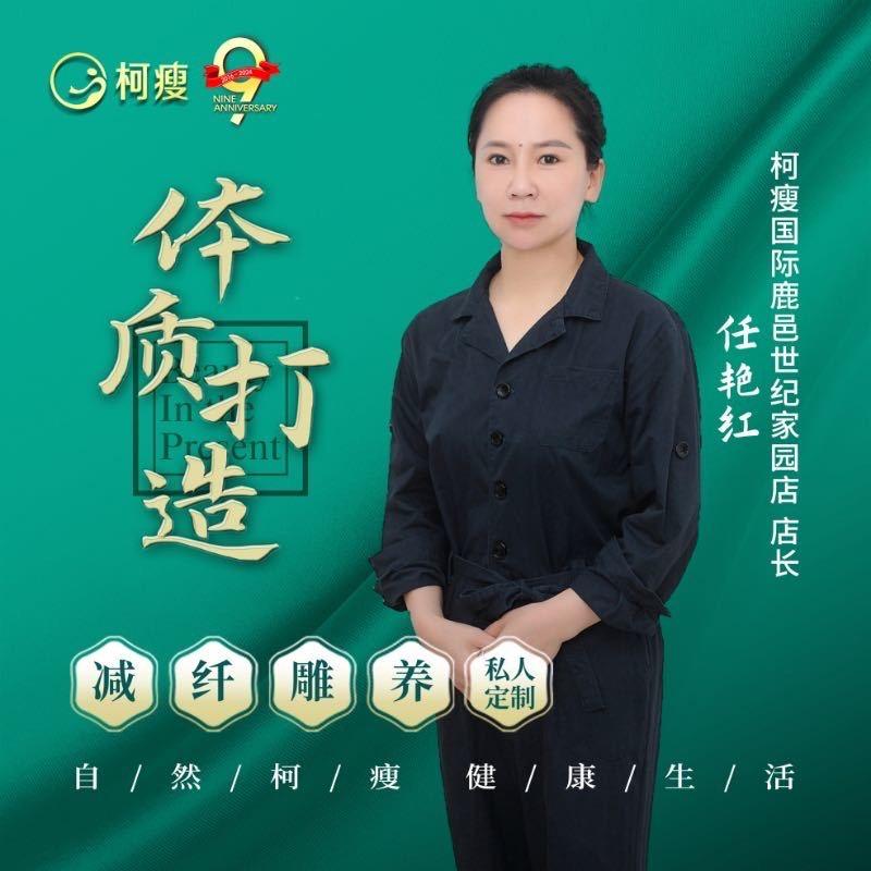 柯瘦专业减肥(世纪家园店)