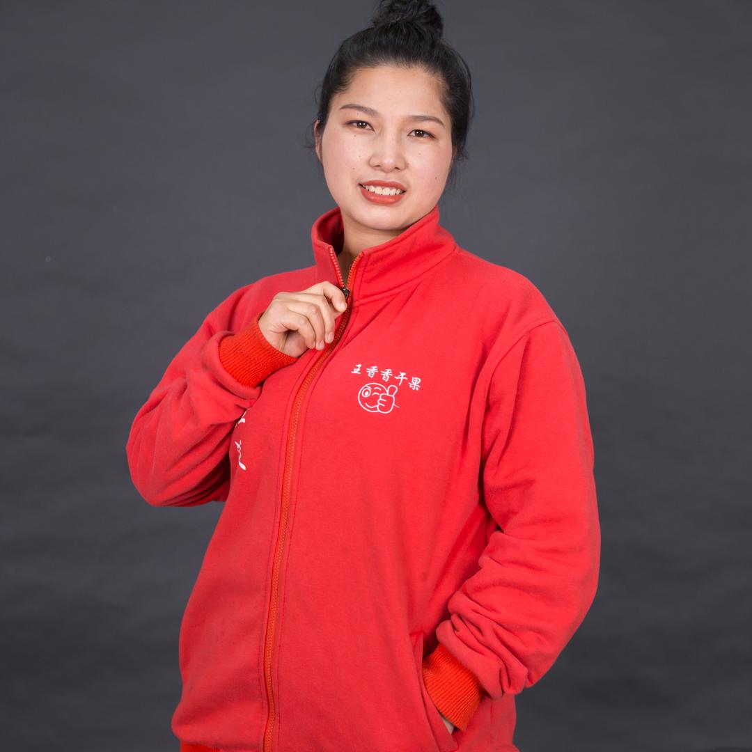 青岛王香香商贸有限公司