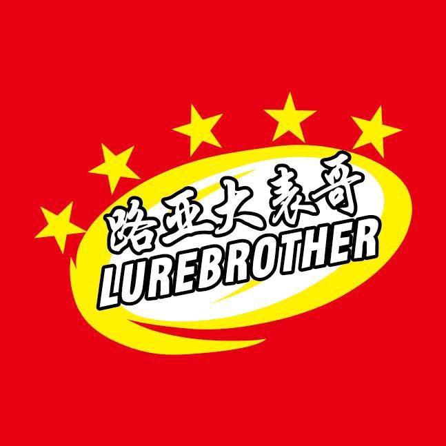 路亚大表哥•硬磕已发货仅退款