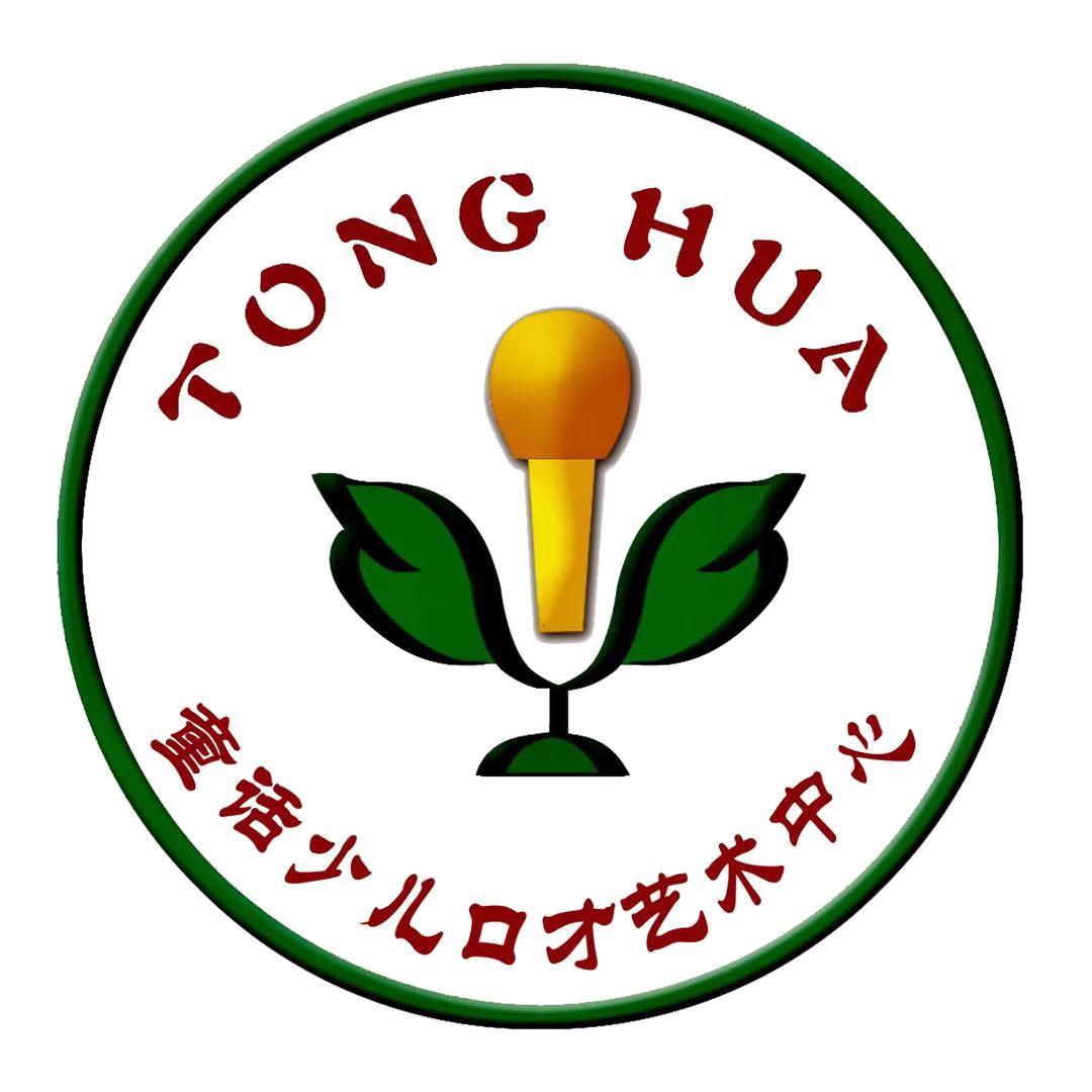 沙县童话口才官方号
