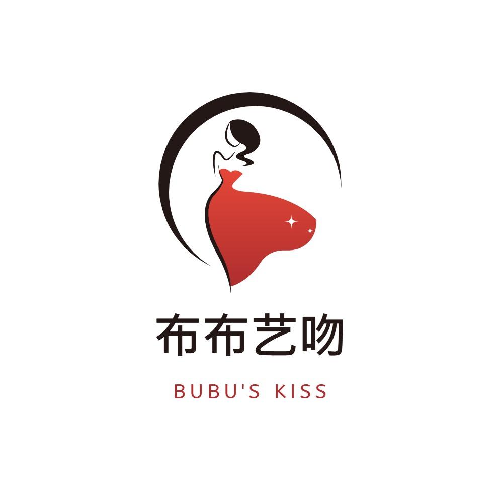 布布艺吻