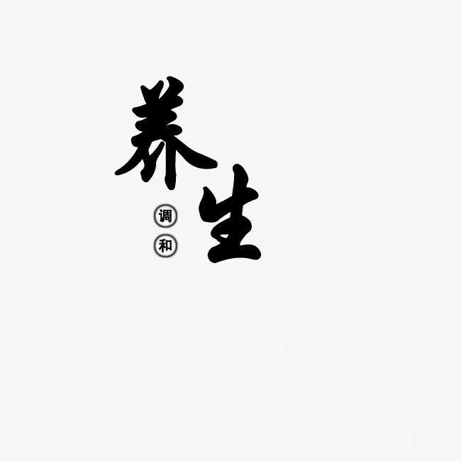 李老爱生活义火