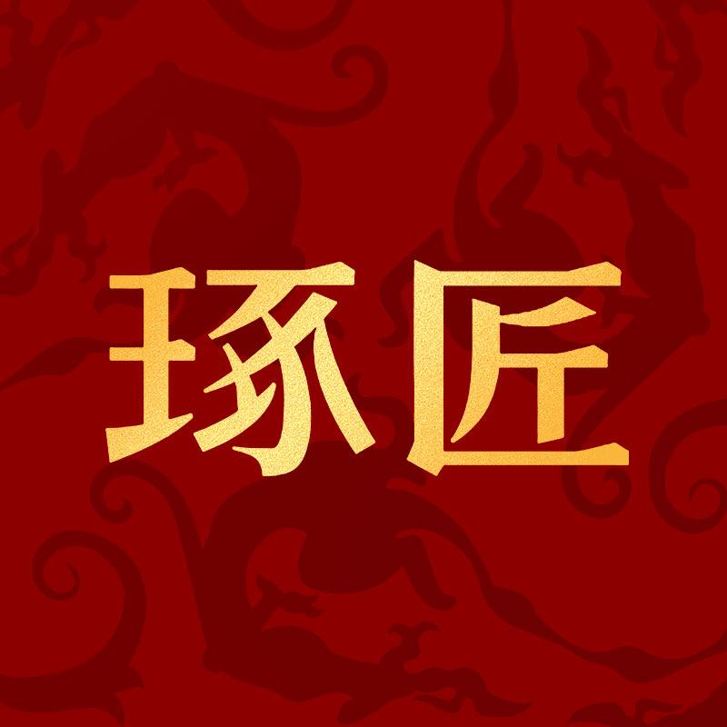 琢匠官方旗舰店
