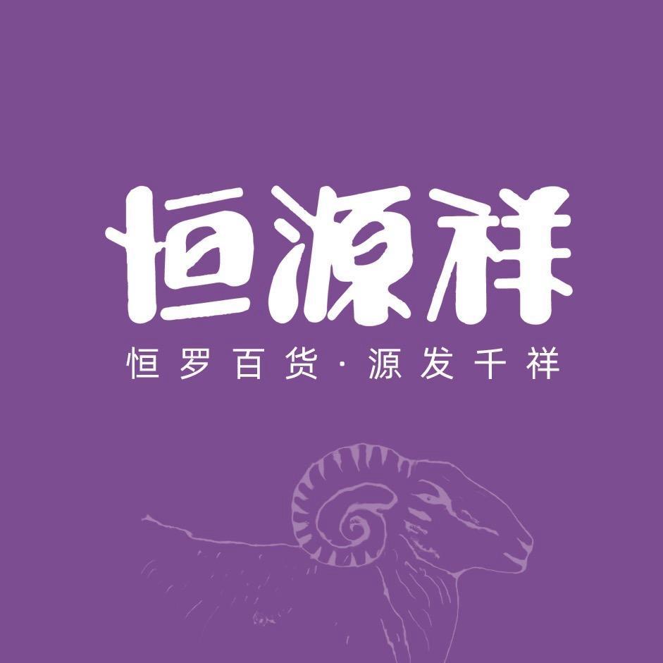 恒源祥女装旗舰店