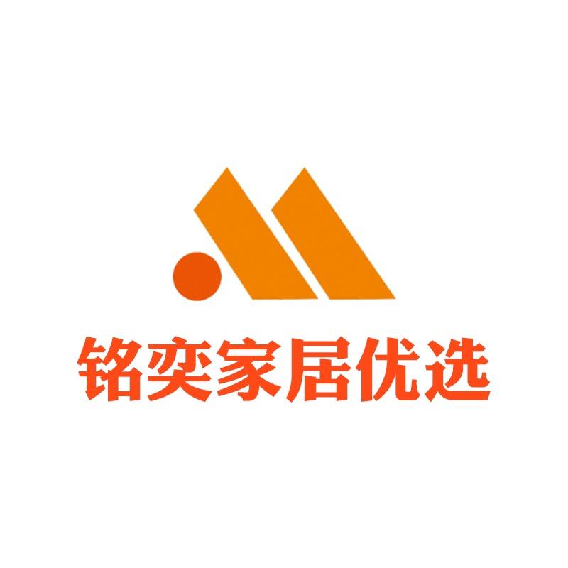 铭奕家居优选