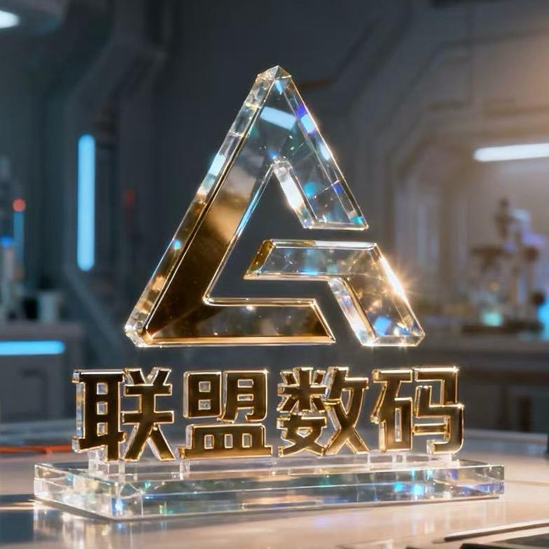 宁乡联盟数码