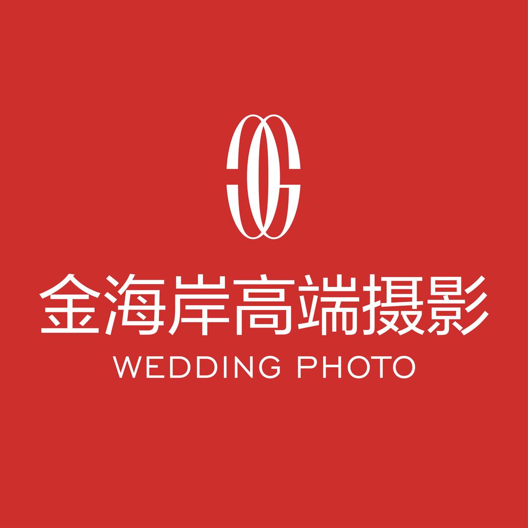 天津金海岸婚纱摄影