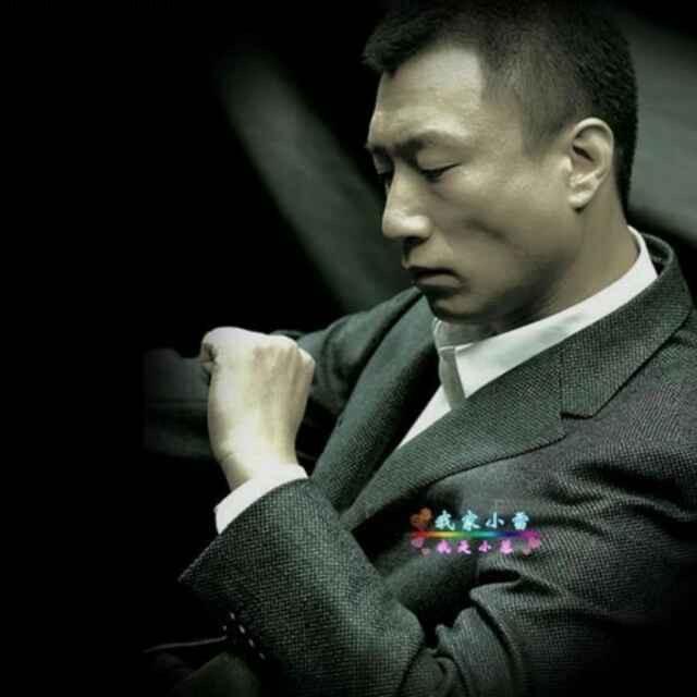 大叔有低保