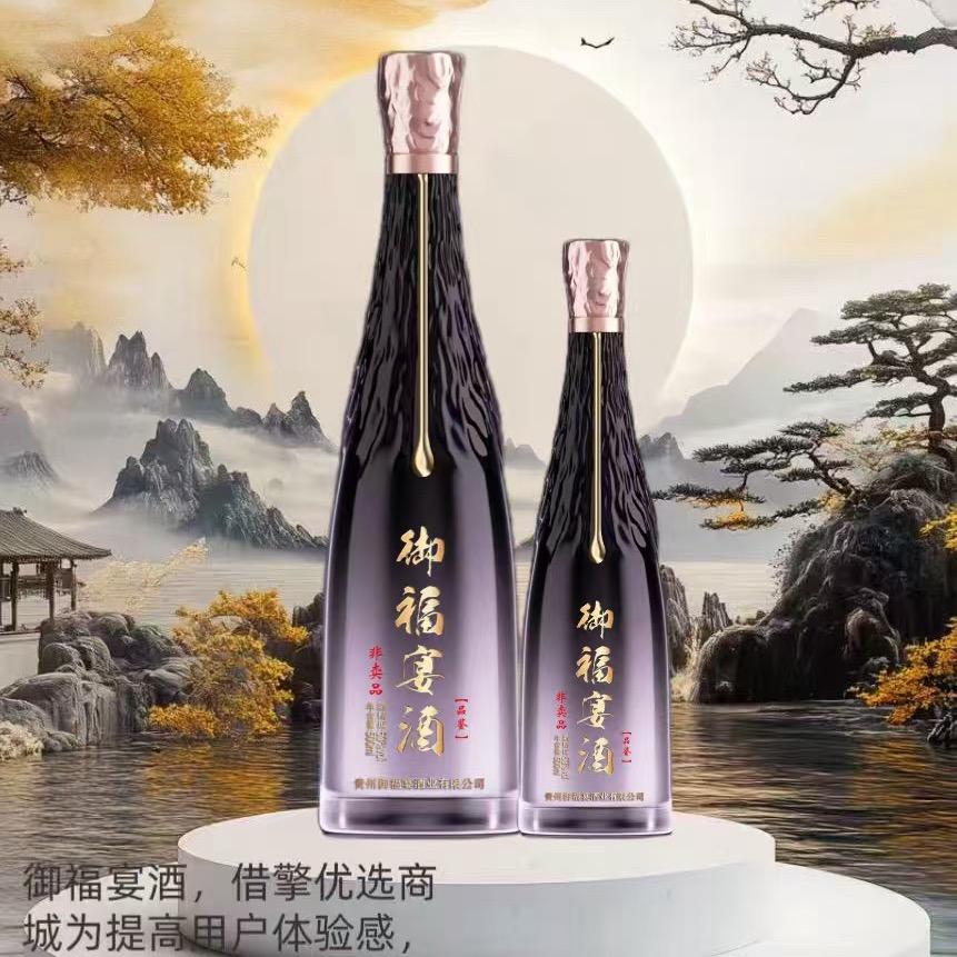 酣客君丰