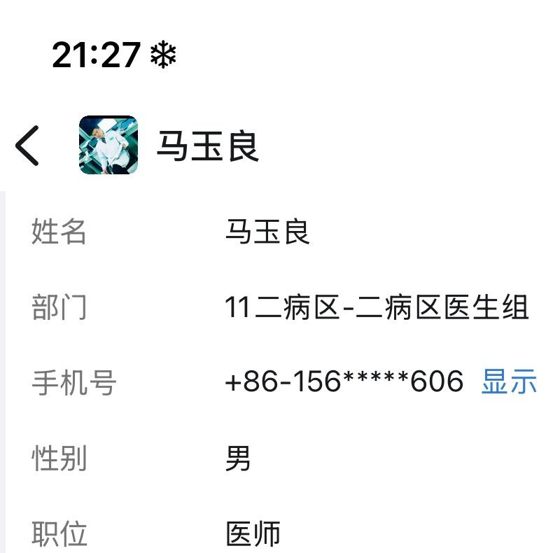 小马哥1314