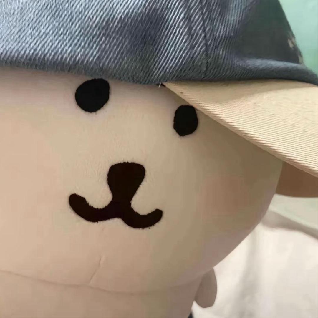 那咋了