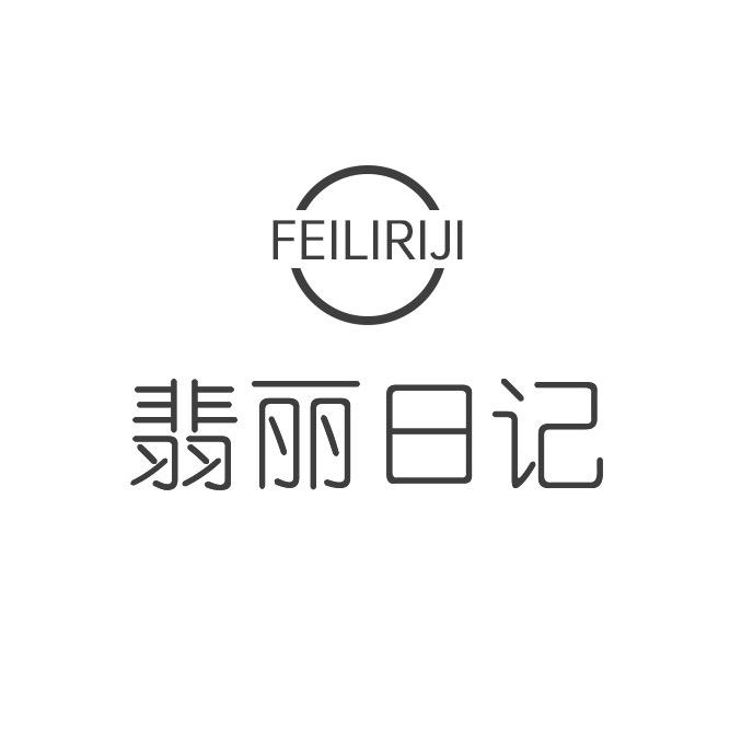 炸总的羊绒工厂
