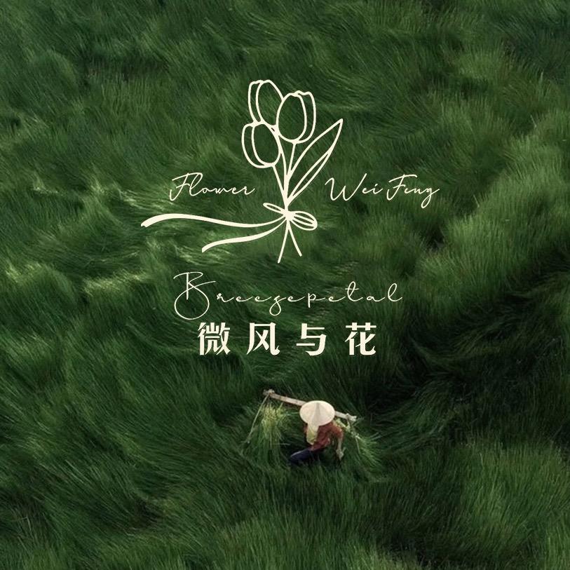 微风与花-Breezepetal