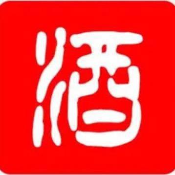 兴禄白酒专营店