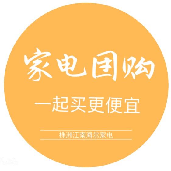 株洲康康聊家电