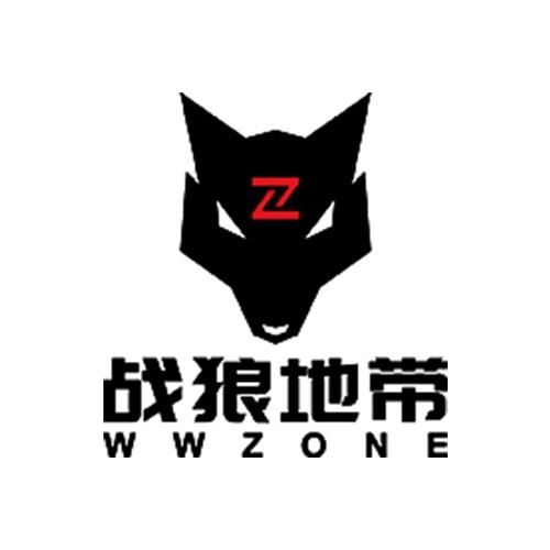 战狼地带名范运动户外专卖店