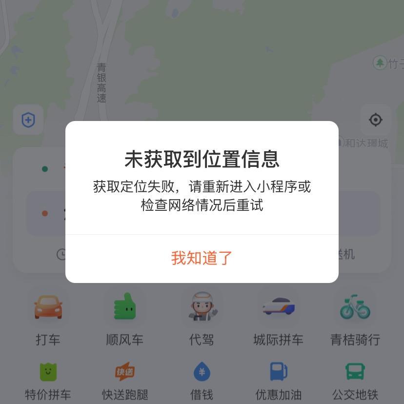 奇迹恩典
