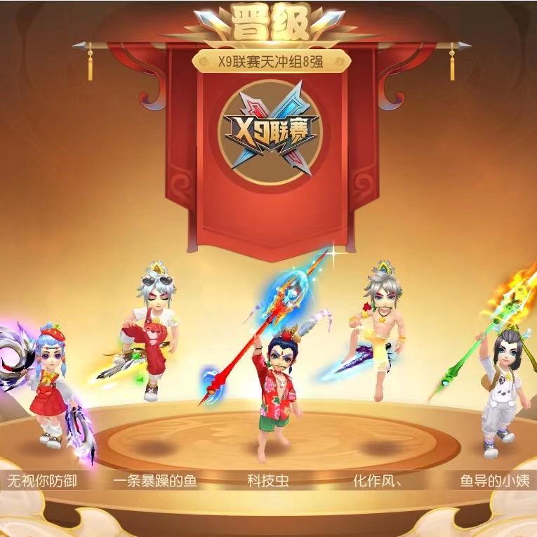 梦幻手游鱼鱼鱼