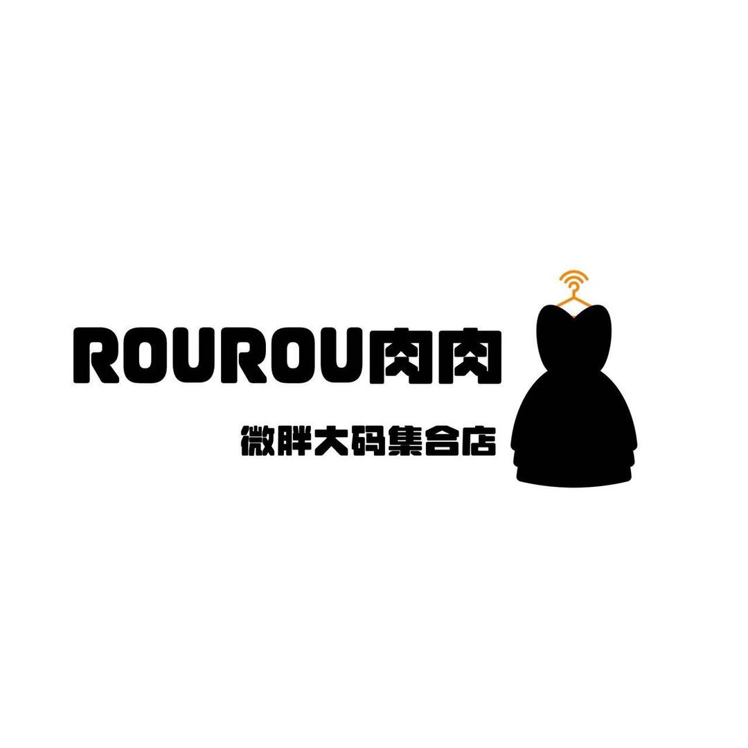 ROU ROU肉肉