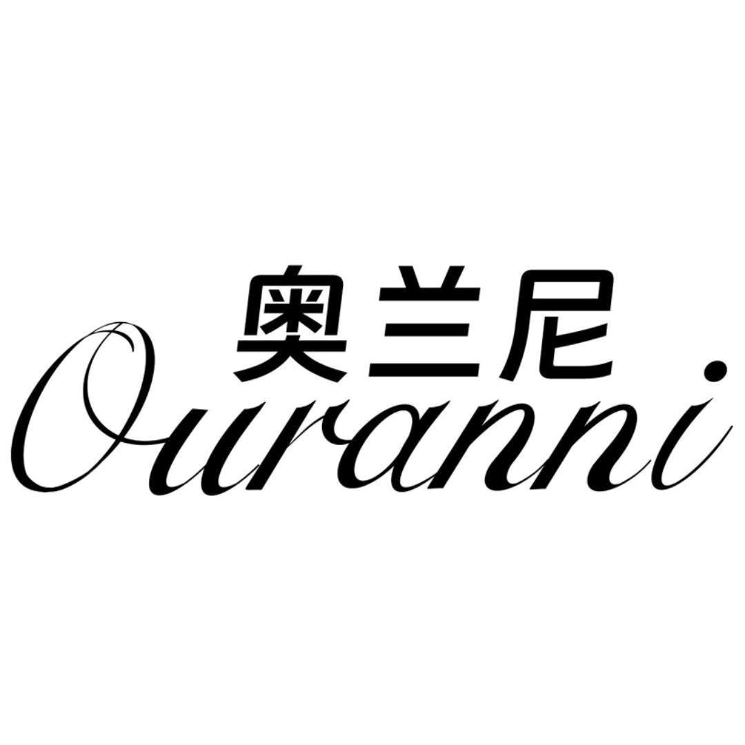OURANNI香薰