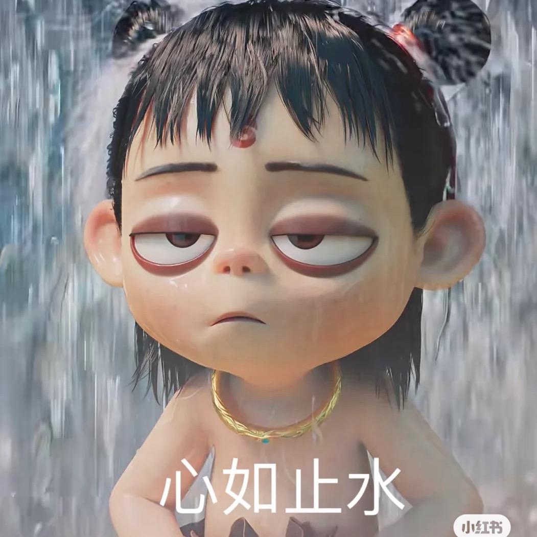 永永远远