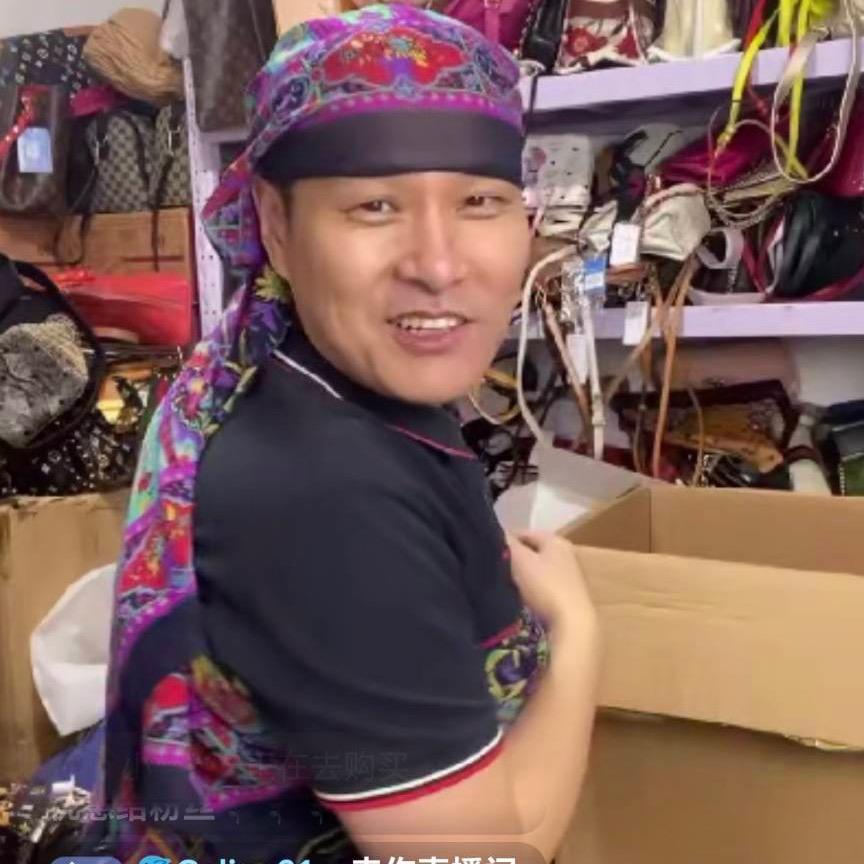 卢老七甩包