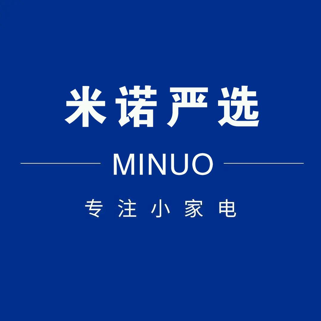 米诺严选