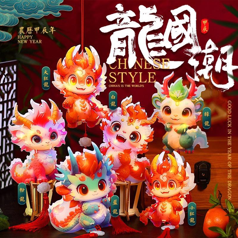 龙年灯笼精选diy