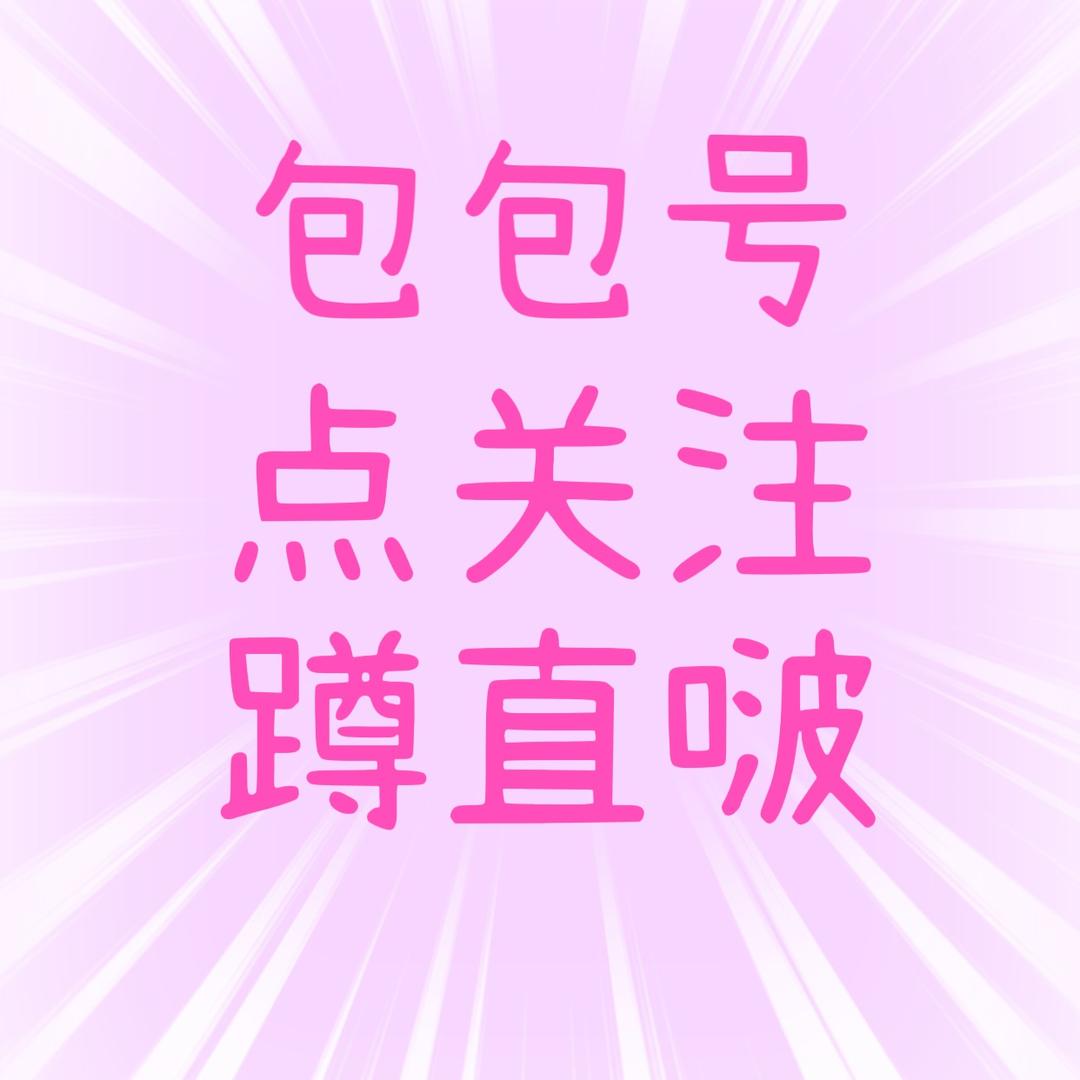 Vivi小号