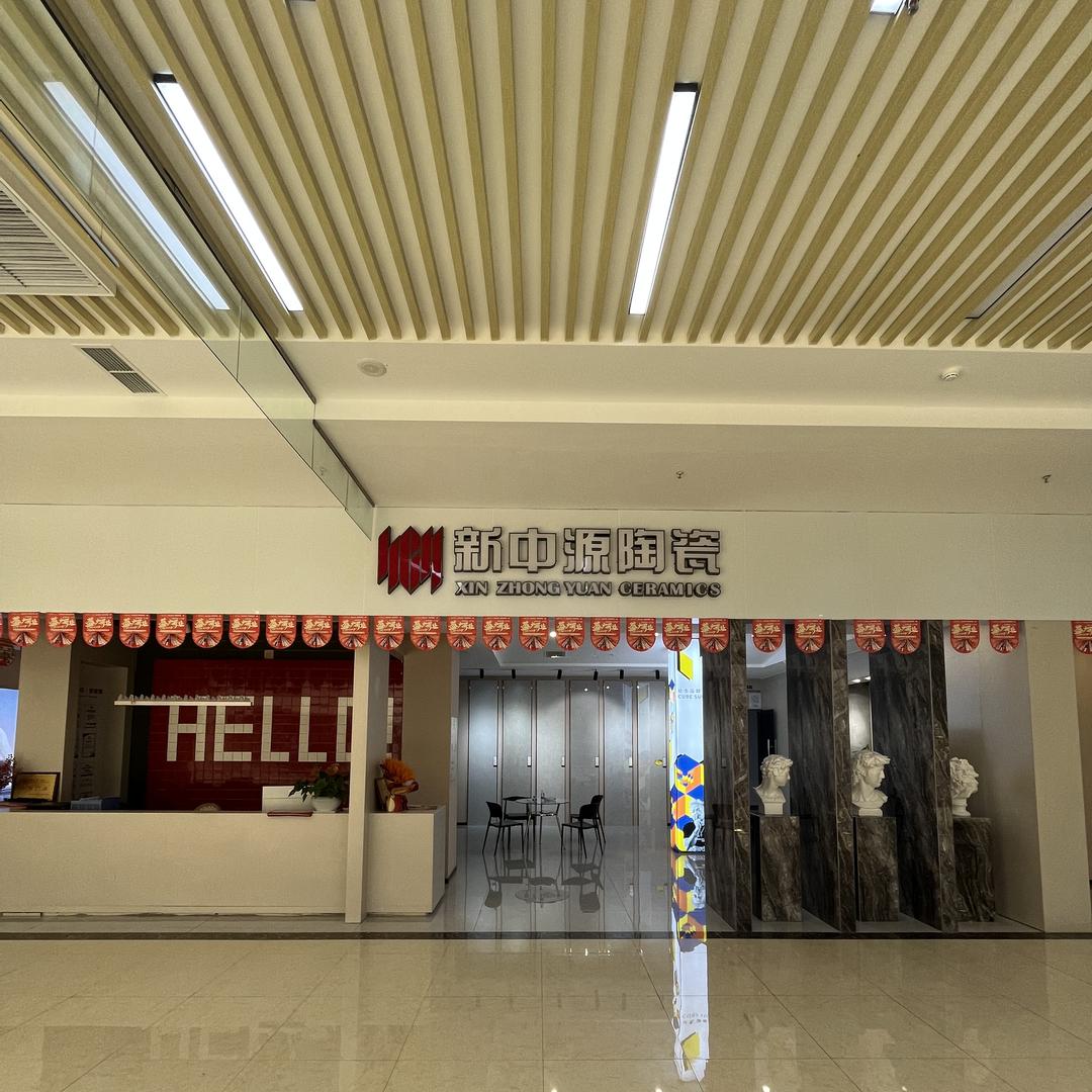 达州市新中源瓷砖（李超）
