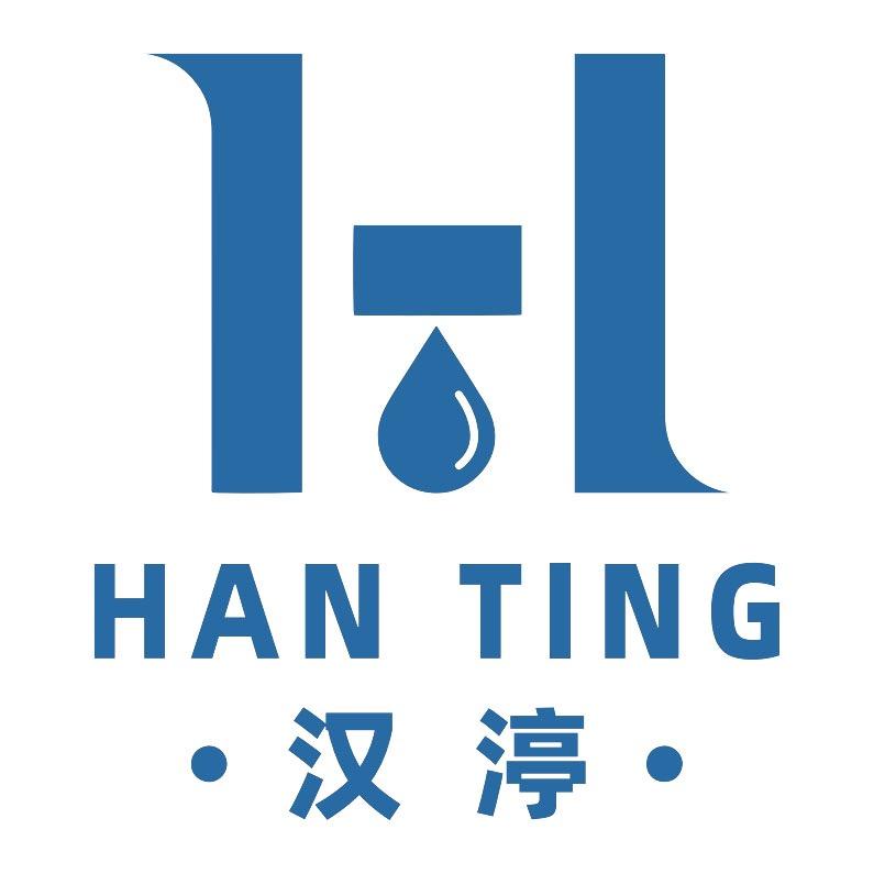 汉渟止汗仪