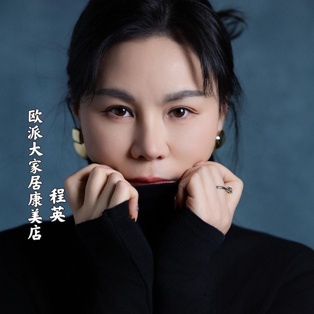 通城英姐聊装修