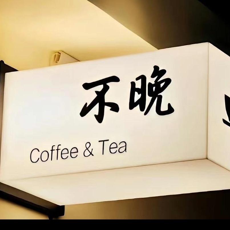 时尚穿搭推荐