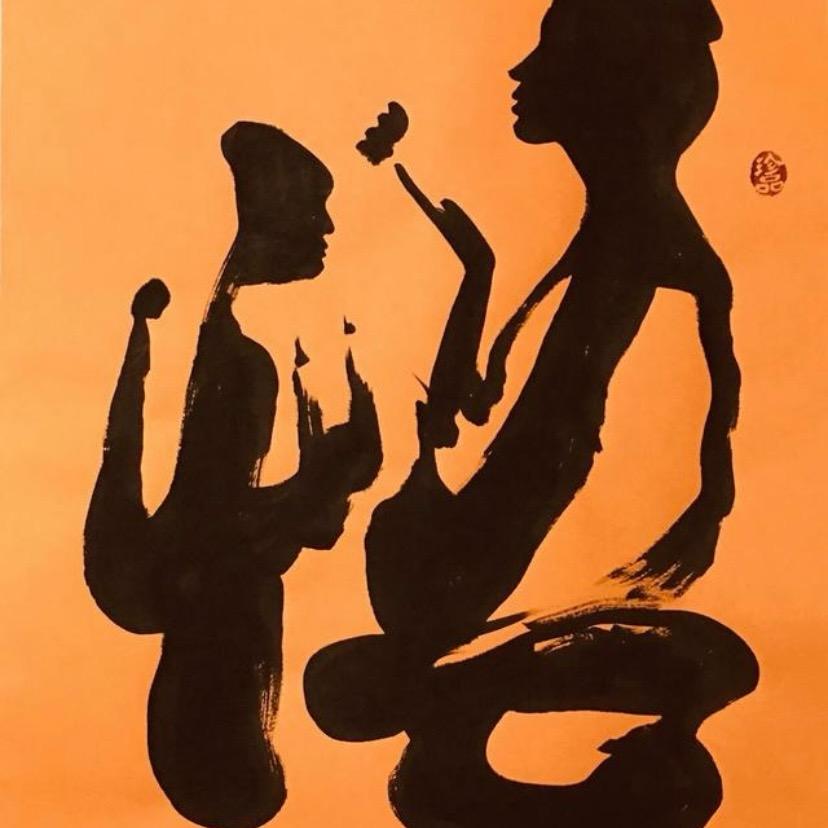 邢丁源
